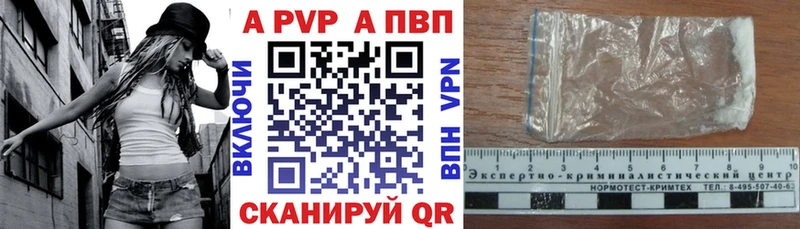 APVP крисы CK  МЕГА как зайти  Нижние Серги 