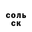КЕТАМИН VHQ Adizbek Maxmudov
