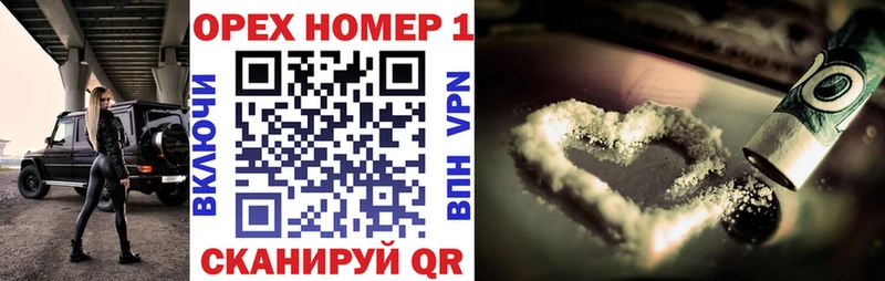 мега вход Нижние Серги Cocaine Перу