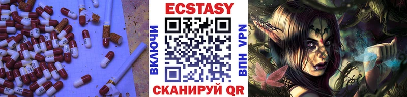 Экстази Cube  Нижние Серги 