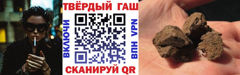 ГАШИШ 40% ТГК Нижние Серги