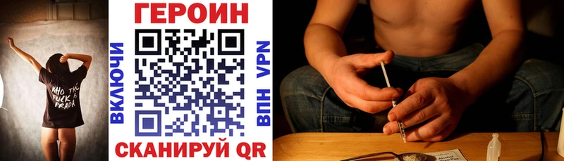 даркнет сайт  Нижние Серги  ГЕРОИН Heroin 