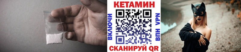 сколько стоит  Нижние Серги  КЕТАМИН ketamine 