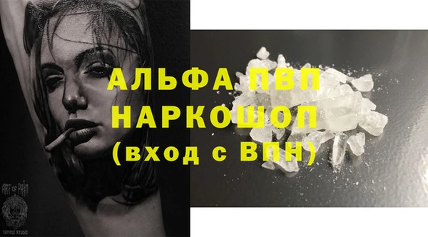 спиды Арсеньев