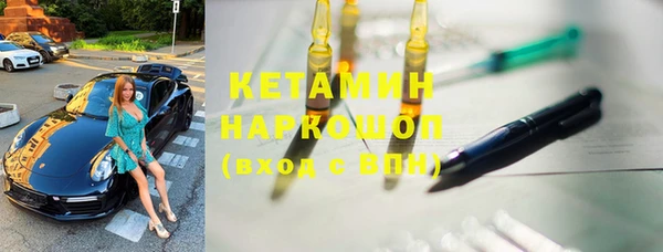 спиды Арсеньев