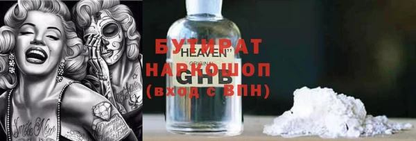 спиды Арсеньев