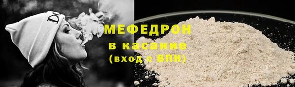 прущая мука Армянск