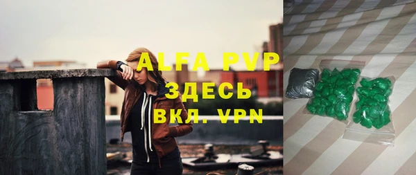 спиды Арсеньев