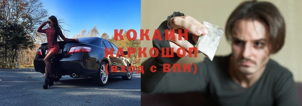 спиды Арсеньев