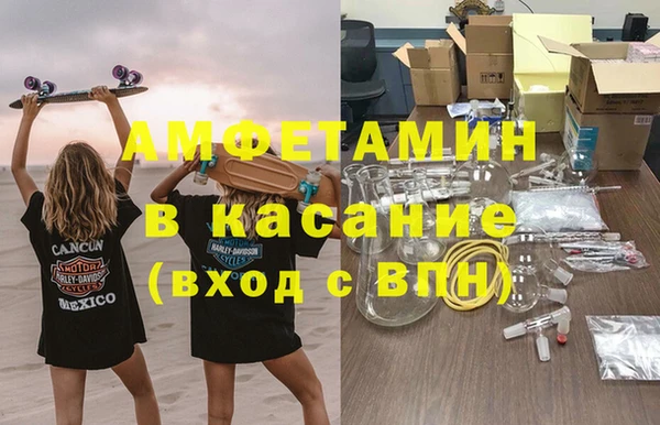 спиды Арсеньев
