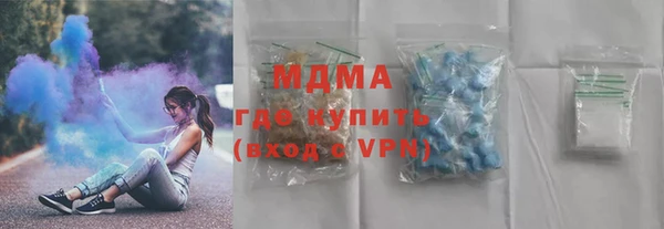гидра Аркадак