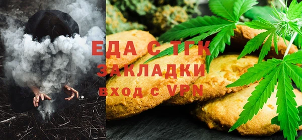 прущая мука Армянск