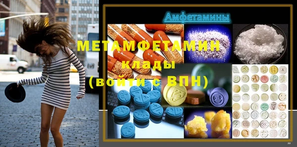 спиды Арсеньев