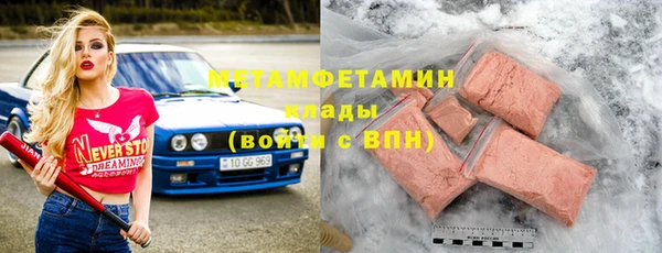 гидра Аркадак