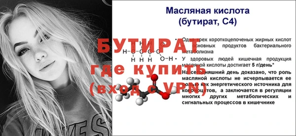 прущая мука Армянск