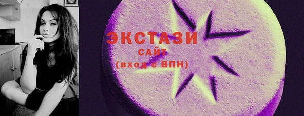 прущая мука Армянск