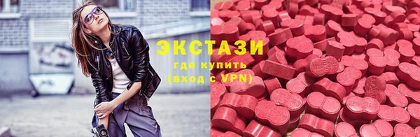прущая мука Армянск