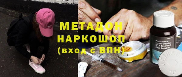 прущая мука Армянск