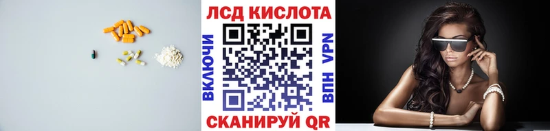 Лсд 25 экстази ecstasy  Нижние Серги 