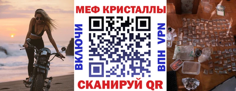 наркотики  Нижние Серги  Меф мука 